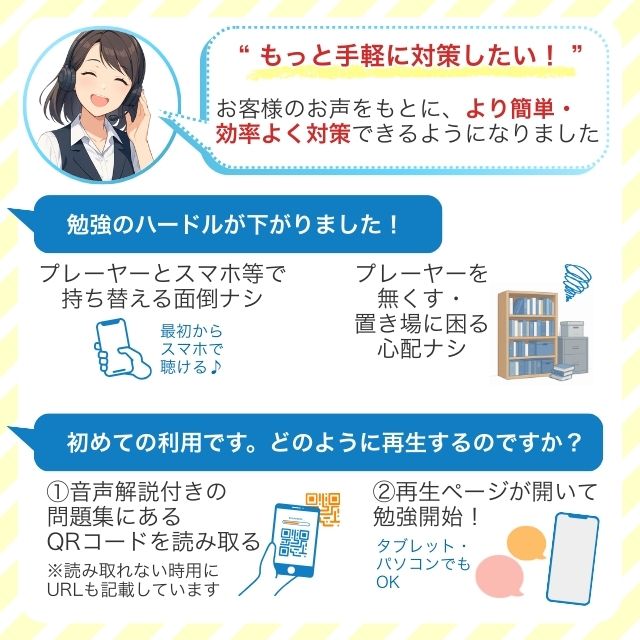 ダウンロード版の詳細イメージ