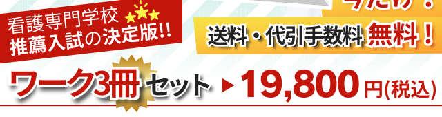 今なら20%引き