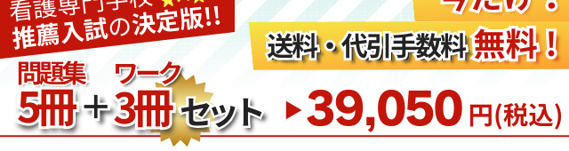 今なら20%引き