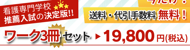 今なら20%引き