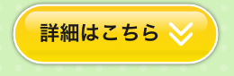 推薦入試3冊＋5冊はこちら