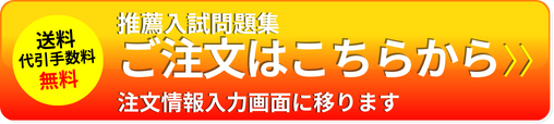 ご購入はこちらから